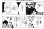 ページ毎ごとの漫画の余白に作者の言葉(？)が書かれてある漫画が好きなんだけど