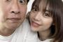 【朗報】ゆってぃ結婚