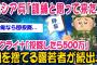 【2ch時事スレ】ロシア兵（訓練と聞いてきた）降伏する【ゆっくり解説】