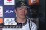 山本由伸（１７連勝中）「納得していない。より良い投球を求めて次の登板までの一週間を過ごしたい」