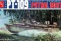 若かりし日のJ.F.ケネディ大統領が乗った世界一有名な高速魚雷艇「PT-109」が1/64スケールでキット化！