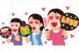 【衝撃】「うっせぇわ」Adoちゃんの”顔出し”を見たファンの反応ｗｗｗｗｗｗ