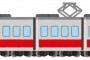 【ゴミｗ】台湾さん　韓国から購入した最も美しい列車が1年間に700回も故障している模様ｗｗｗｗｗｗｗｗｗ