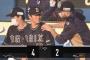 【ロッテ対オリックス2回戦】オリックスが４－２でロッテに勝利！山本由伸が７回２失点で今季３勝目！シーズンまたいで１８連勝で球団新記録！