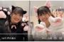 【動画】NMB48のお話会会場に猫が侵入し暴走ｗｗｗ