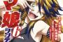 シングレ無料だったから一気読みしたよ