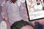 【悲報】ワイが寝盗られモノ漫画に求める要素多すぎるｗｗｗｗｗ