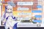 【悲報】新作ソシャゲ”ユグドラ”、無事おっさんのおもちゃになるｗｗｗｗ