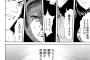 テコンダー朴があの漫画をリスペクトしていた！？