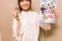 今、大人気声優の種崎敦美さんについて知ってること・・・