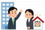 【ホンマや】「子育て世代」にめちゃくちゃ”非効率的”な生活を強いる国、日本