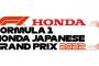 ホンダが2022年F1日本GPのタイトルスポンサーに、ホンダF1復帰不可避と話題