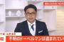 行方不明のドーベルマン、盗まれていた