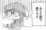 「5巻ぐらいで終わる面白い漫画」ってあんまり思いつかないよな