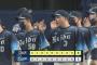 【中日対西武1回戦】西武が８－５で中日に勝利し交流戦白星発進！呉念庭２ラン４打点！オグレディ３打点！中日は今季ワースト６連敗&借金５