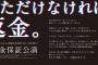 【SKE48】「愛を君に、愛を僕に」の企画について「メンバーの熱量と覚悟をストレートにアクションにした企画です」