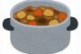 【衝撃】残ったカレーで『こういう食い方』してるのワイだけ説ｗｗｗｗｗｗｗｗｗｗｗ