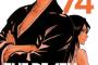 BLEACH←こいつがあらゆるジャンプ漫画に負けてしまった理由