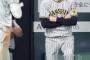 阪神タイガース15回目の完封負けｗｗｗｗｗｗｗｗ