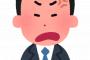 【悲報】営業ワイ、現場の連中に「営業って不当に給料貰いすぎですよねｗ」と言われガチギレｗｗｗｗｗ