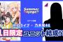 プロジェクトV【日テレ×VTuber】に乃木坂46からも、VTuber好きのメンバーが参戦！！！