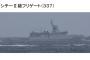 ロシア海軍艦艇7隻が千葉県犬吠埼沖まで南下、大規模演習の一環か…海自イージス艦「こんごうが」などが警戒監視！