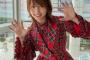 【AKB48】「顔面国宝」岡部麟（25才）赤チェック衣装で太ももチラリ！「可愛い」「めっちゃ似合うよ」絶賛の声殺到【チーム8りんりん・べりん】