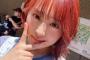 【AKB48】坂口渚沙(21歳)さんの髪の色が凄い！！！【チーム8なぎちゃん】
