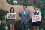 SKE48熊崎晴香と太田彩夏が愛知県知事を表敬訪問