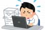 【いま話題の底辺職ランキング！】実際の底辺職の人々に「今どんな気持ち？」と直撃インタビューした結果ｗｗｗ