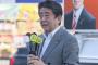 【悲報】安倍晋三元首相が銃撃され心肺停止