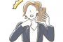 【朗報】どこに投票した？って聞かれたら、こう答えよｗｗｗｗｗｗｗ