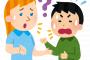 【分かる】日本人が”英語”話せない理由の9割は「学校でネイティブ感出して英語話すと周りから笑われる」からやろ