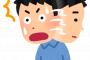 【朗報】恥ずかしい黒歴史、こうやって脳を騙すことできるｗｗｗｗｗｗ