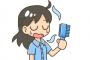 【まさか】女が持ち歩いてる小型扇風機ｗｗｗｗｗｗ