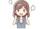【ヤバイ】母ちゃん「今日こそはハローワーク行ってもらうからな」ｗｗｗｗｗｗ