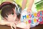 Switch『マッサージフリークス』開発元が声明発表「意見は直接送ってこい」