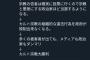 論破王・ひろゆきさん、投票率の低下でカルト宗教が力を持つロジックを指摘