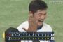 清宮、オールスター第一戦でサヨナラホームランｗｗｗｗｗｗｗｗｗｗｗｗ