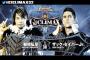 棚橋弘至vsザック・セイバーJr. 「G1 CLIMAX 32」Cブロック公式戦