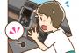 【神対応】炎天下の車から乳幼児を救助したヒーローがこちら、ガチでスゲェェェェェェーｗｗｗｗｗｗｗｗｗ