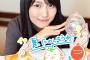 【乃木坂46】賀喜遥香さん、とにかくかわええ！！！