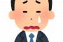 【号泣】菅義偉前首相、松井一郎代表「安倍元首相の思い出話をして泣いたよ」