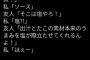 “速報” 農林水産省さん、なんG民だったwwwwwwww