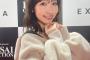 【AKB48】柏木由紀「元カレです」オンラインお話し会8月13日（土）第3部・第4部中止【ゆきりん】