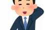 俺「焼肉屋の食事券あるけど居るか？家族で食べに行けばイイよ」部下「えぇーw」