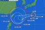 強力な台風11号の進路ｗｗｗｗｗｗ