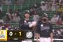 安田タイムリーきたぁぁぁぁ！ロッテが先制！