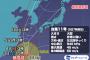 【悲報】台風11号の進路