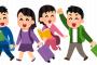 【悲報】氷川きよしさん、愛する父親と佐賀へ小旅行中にバトった理由ｗｗｗｗｗｗｗｗｗ